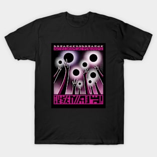 Cosmic Alien Arms reaching -Part of Cosmic Collection T-Shirt